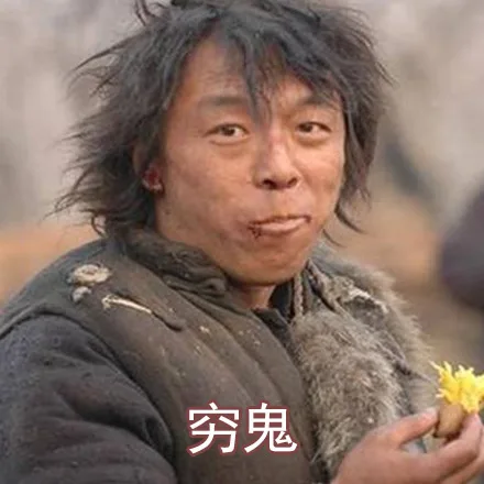 万圣节你演什么不用化妆？ _万圣节_本色出演_内涵_怼人表情