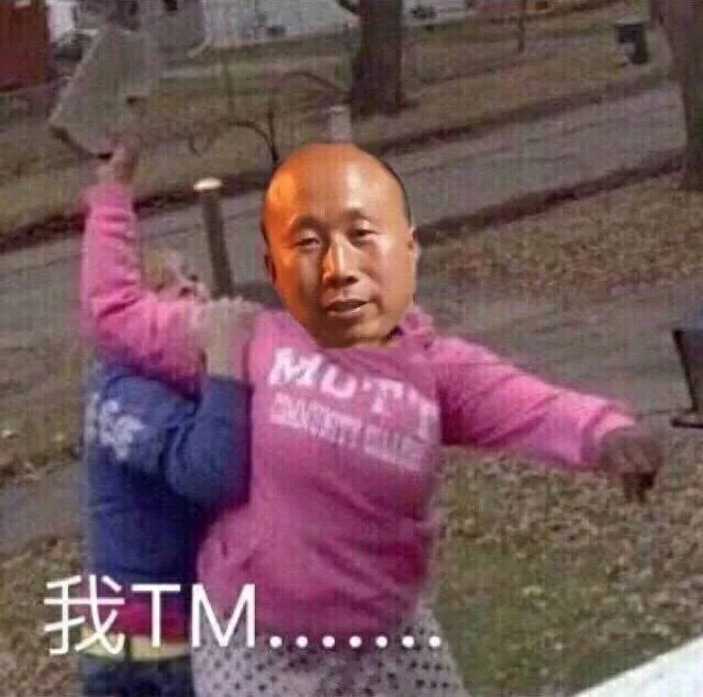 我工M(圣主雄鹰高飞大师)（我工M(圣主雄鹰高飞大师)）