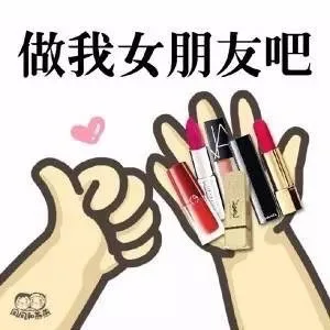 做我女朋友吧