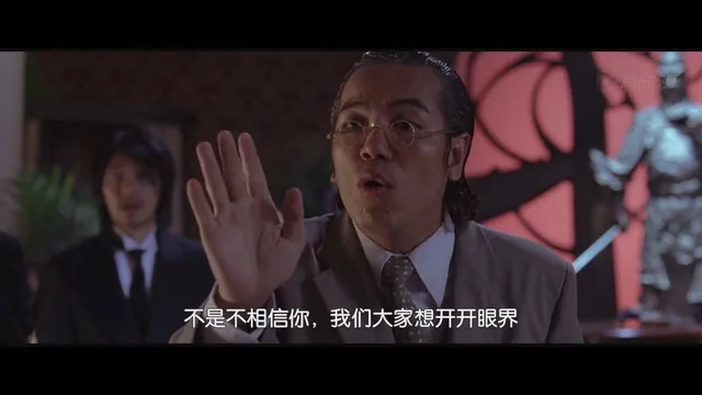 不是不相信你…我们大家想开开眼界（不是不相信你…我们大家想开开眼界）