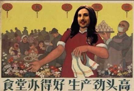 80年代恶搞表情