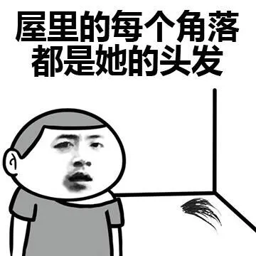 和女友同居（金馆长）_金馆长_女友_表情头牌