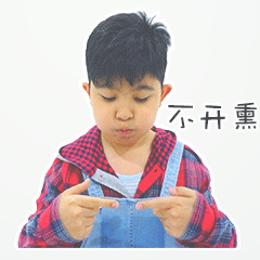 王少雍萌表情包_明星表情表情包