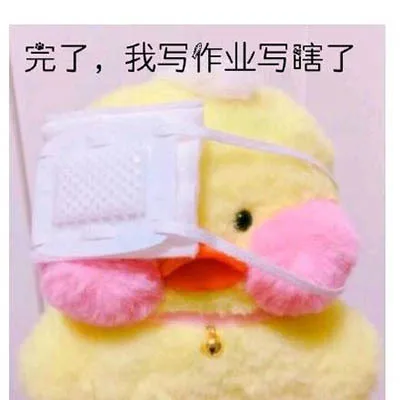 沙雕读书