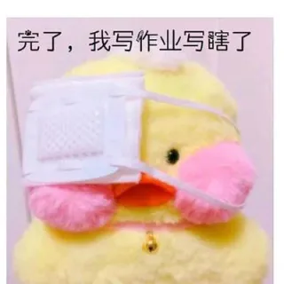 沙雕读书表情包