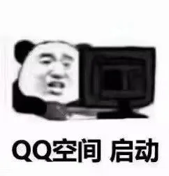 QQ 空间 启动