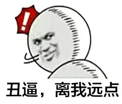 这是一套句句能引发斗争的表情包_装逼_群聊表情包