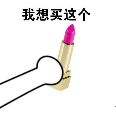 男朋友的正确打开方式_男朋友_买买买_撩妹撩汉