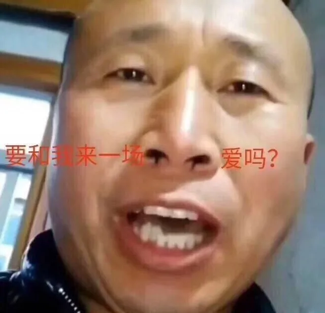 爱吗?(圣主雄鹰高飞大师)（爱吗?(圣主雄鹰高飞大师)）