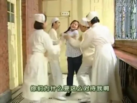 你们为什么要这么对待我啊