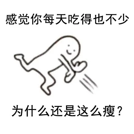 假的假的，一切都是假的_假的_一切都是假的_P 的表情包