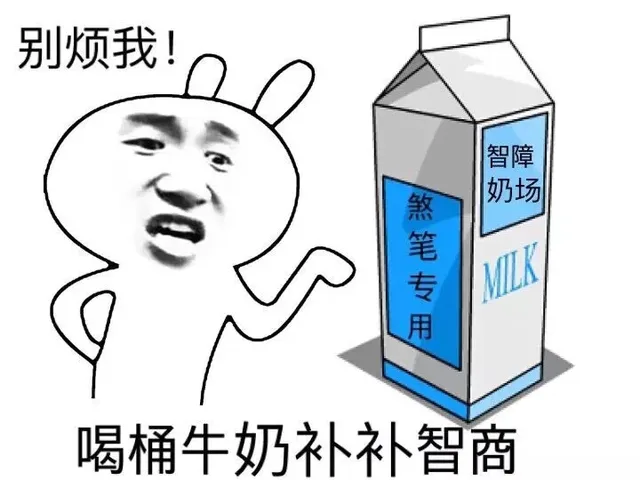 装逼我们是专业的_装逼_好玩表情包