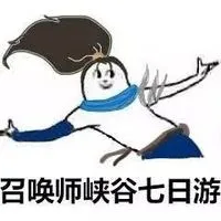 你的十一准备怎么过？_国庆节_十一