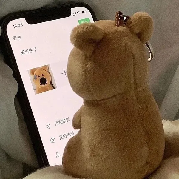 无语住了