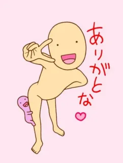 耶！！