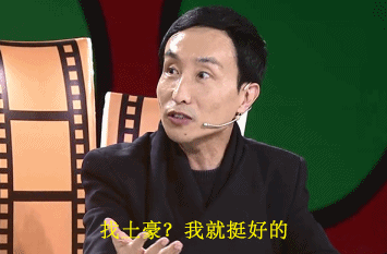 找土豪？我就挺好的（找土豪？我就挺好的）