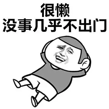 我得了不治之症，谁来救救我_动图_装逼_病_爱_搞笑_残忍