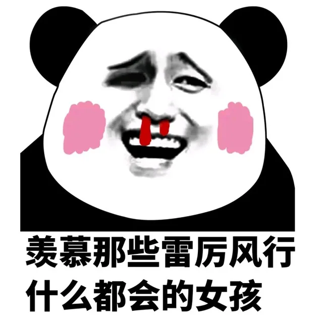没有一技之长是什么体验