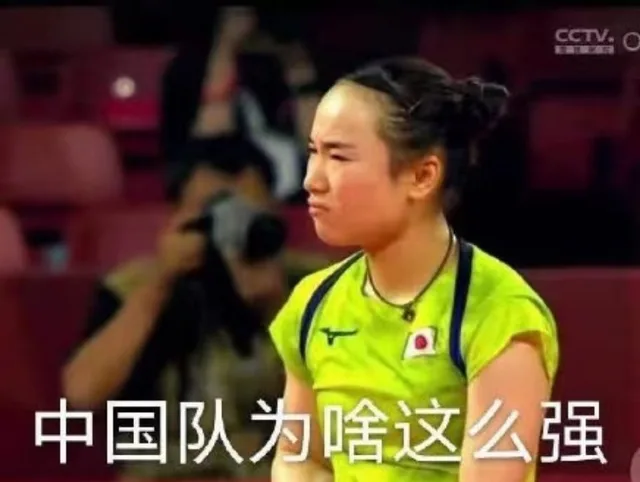 CCTV .中国队为啥这么强（CCTV .中国队为啥这么强）