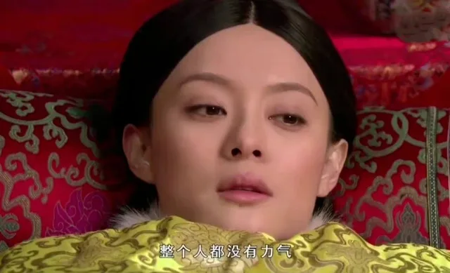 整个人都没有力气（整个人都没有力气）