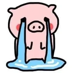 哭成泪人