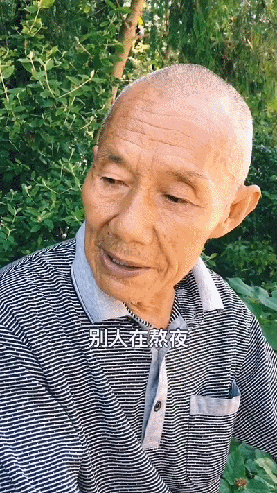 爷爷教训得是...