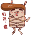 雅蠛蝶（SM）