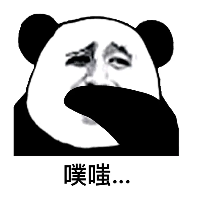 斗图无水印表情
