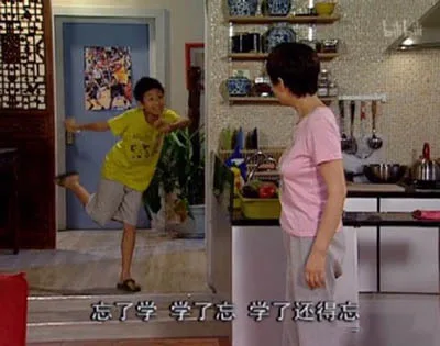 忘了学学了忘学了还得忘（忘了学学了忘学了还得忘）