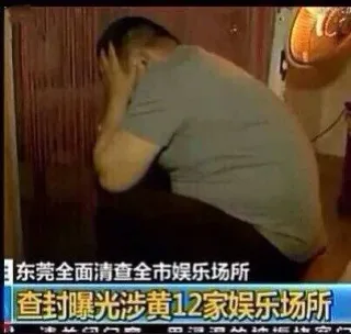 扫黄情侣头像男头