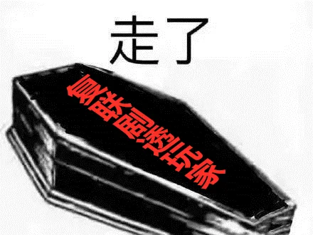 复联剧透玩家走了（复联剧透玩家走了）