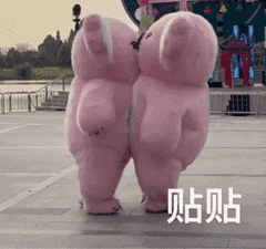 贴贴（粉色考拉表情包）（贴贴（粉色考拉表情包））