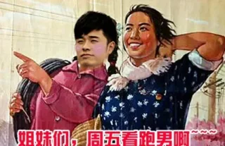 姐姐们，周一看跑男啊。。。