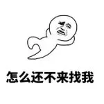 情侣吵架后的表现 _情侣_吵架表情包