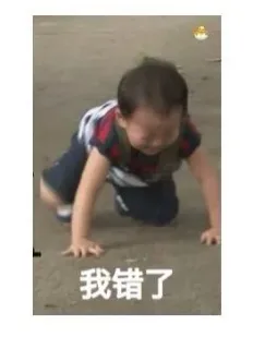 宋民国向女朋友跪下道歉：我错了