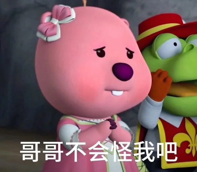 哥哥不会怪我吧（哥哥不会怪我吧）