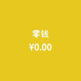 九大皆空表情包_穷