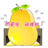 烦着呢，别理我！（烦着呢，别理我！）