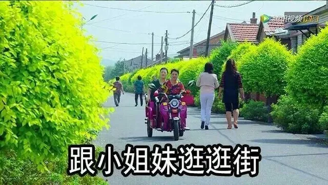 跟小姐妹逛逛街