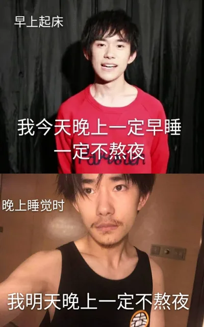 易烊千玺蓄须照表情包_易烊千玺_明星表情表情包