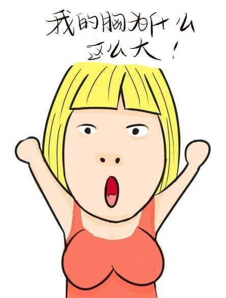 小明明搞笑斗图表情_小明明_搞笑对话_搞笑