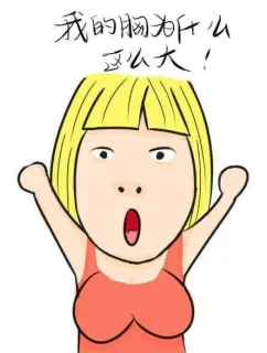 小明明搞笑斗图表情_小明明_搞笑对话_搞笑表情包