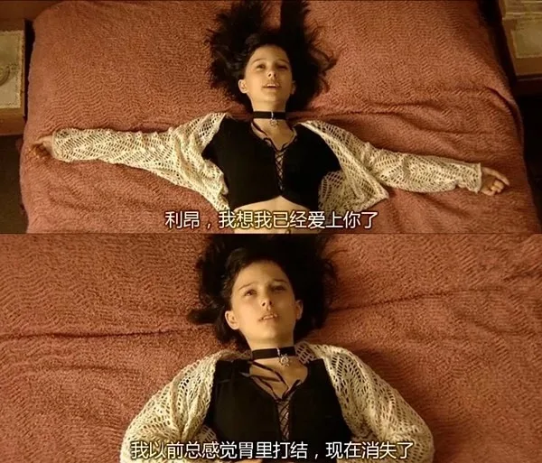 《这个杀手不太冷》壁纸
