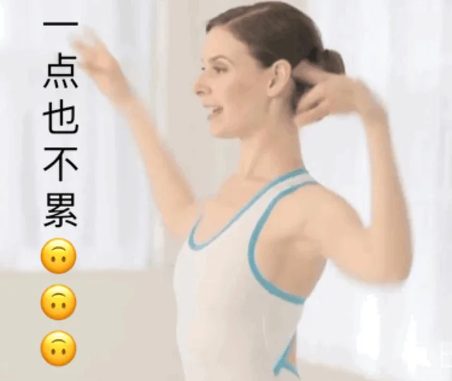 点也不累●●（点也不累●●）