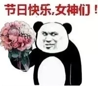 节日快乐女神们（节日快乐女神们）