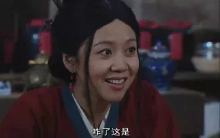 咋了这是
