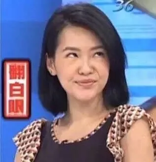 翻白眼
