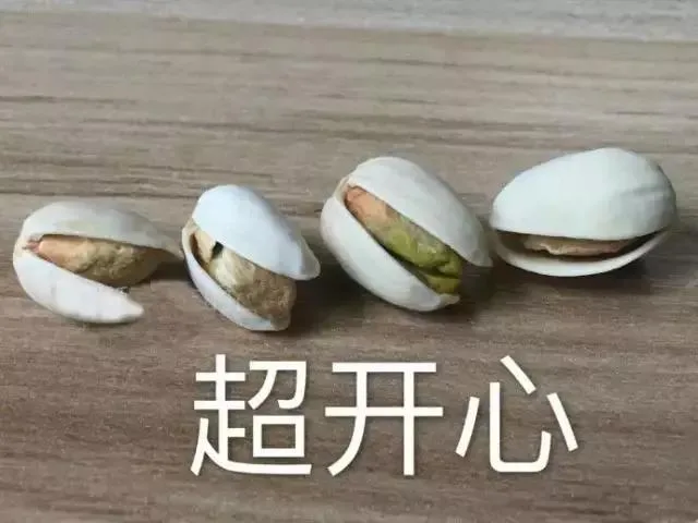 超开心（超开心）