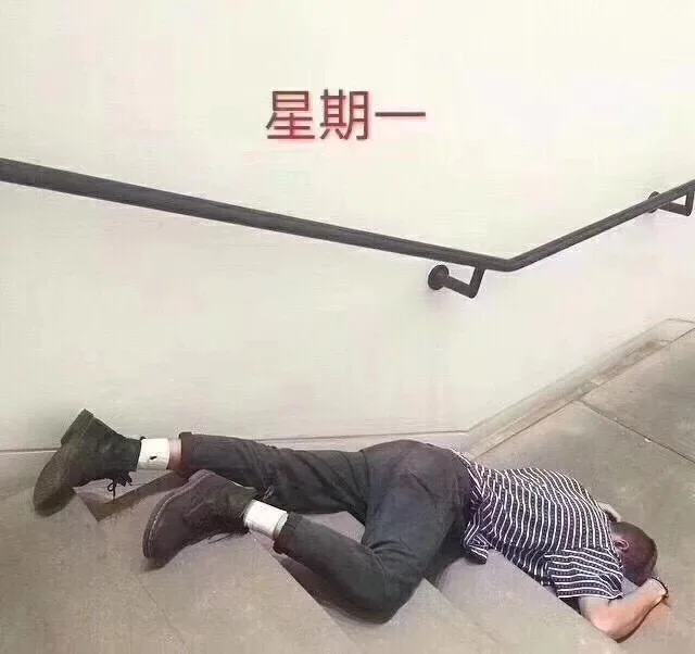 星期（星期）