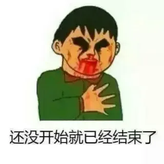 开学来的太快就像龙卷风_开学